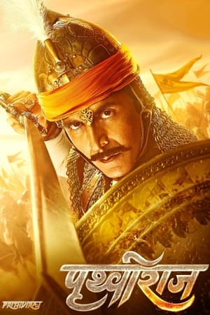 Image Buyuk Sultan Prithviraj III  / Samrat Prithviraj