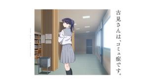 poster Komi Can't Communicate