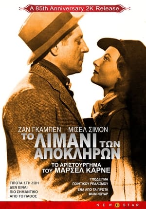 Poster Το λιμάνι των απόκληρων 1938