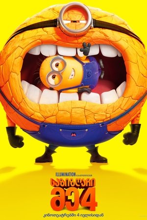 poster Despicable Me 4