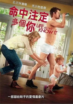 Image 我们所知道的生活
