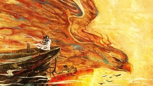 The Legend of Condor Hero What is Love (2025) มังกรหยก ท่องยุทธภพ