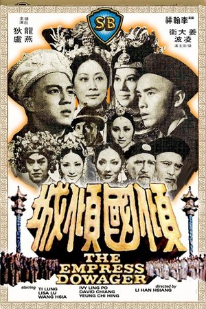 The Empress Dowager