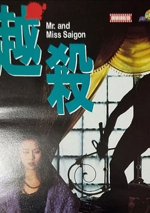 Poster Mr. & Miss Saigon (1994)