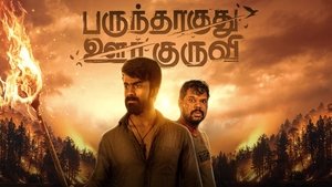 Parundhaaguthu Oor kuruvi (2023) Free Watch Online & Download