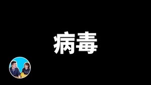 Episode 94