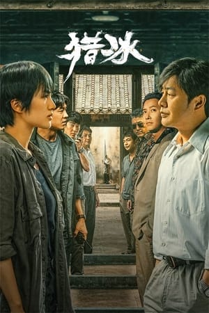 Poster Liệp Băng Season 1 Episode 2 2024