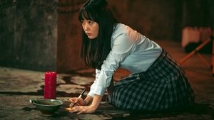 The Ghost Game (2025)