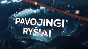Pavojingi ryšiai 2025 En Netflix