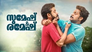 Sumesh & Ramesh 2021 Malayalam Full Movie Download | SUNNXT JIO WEB-DL 1080p 8GB 4GB 2.4GB 720p 2.3GB 1.2GB 480p 350MB