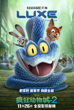 poster Zootopia 2