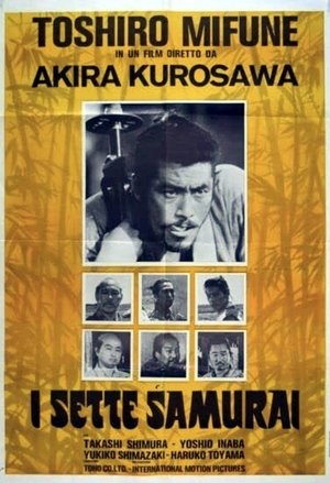 poster Seven Samurai