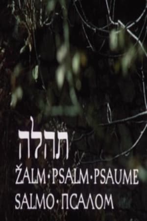 Poster Psalm (1965)