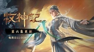 Tales of Herding Gods Season 1 Episode 6 Free Download