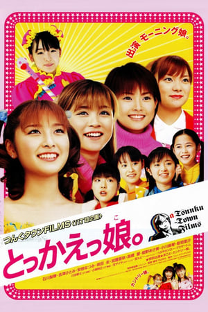 Poster Switched Girls (2002)