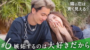 Episodio 6