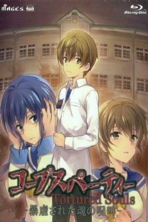 Corpse Party - Tortured Souls: Staffel 1