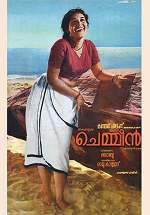 Poster Chemmeen (1965)