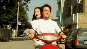 Christmas in August (1998) Korean Movie