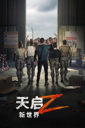Apocalypse Z: New World 30