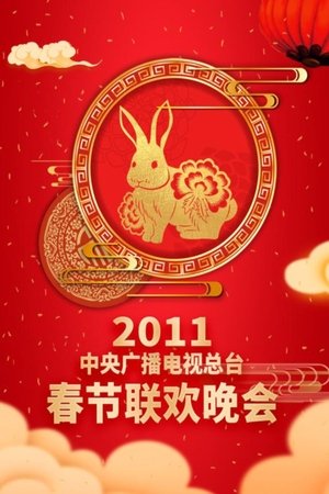CCTV Spring Festival Gala - 2011 Xin-Mao Year of the Rabbit