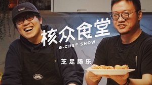 Épisode 1