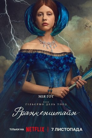 poster Frankenstein