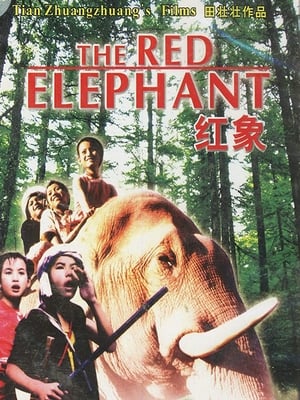 Poster The Red Elephant (1982)