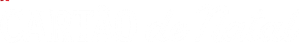 Christmas Inheritance — Logos 1