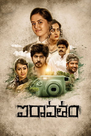 Iravatham 4