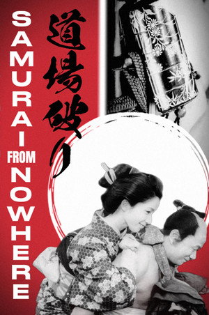 Samurai from Nowhere 12
