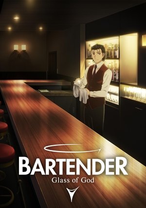 Image BARTENDER Glass of God