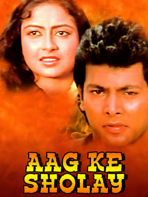 Poster Aag Ke Sholay 1988