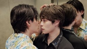 Love Sea: Chỗ Dựa Tình Yêu