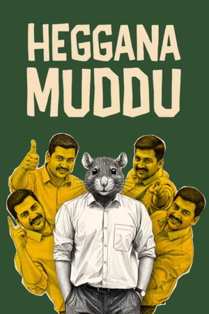 Heggana Muddu