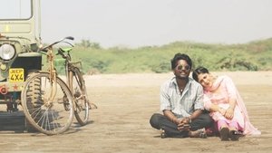 Colour Photo Bangla Subtitle – 2020