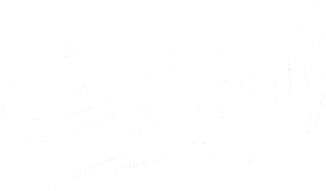 البخت — Logos 1