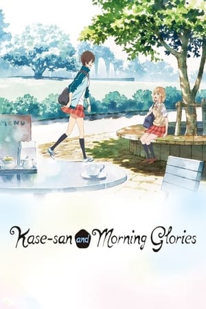 Image Kase-san and Morning Glories