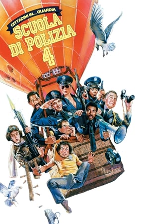 Scuola di polizia 4: Cittadini in… guardia (1987)