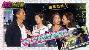 Episode 28 | StreamHub