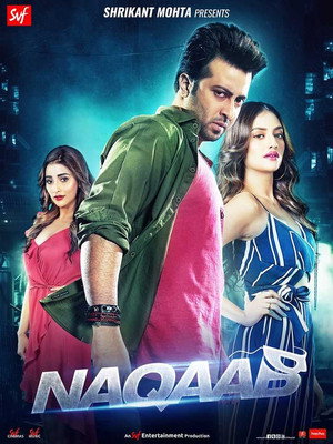Naqaab 6
