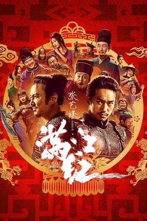 <Images posters