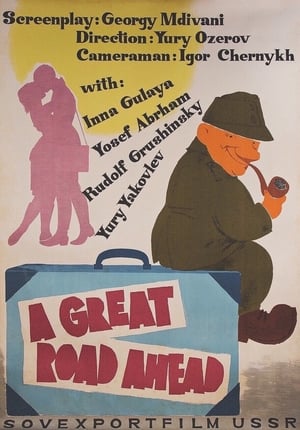 Poster A Great Road Ahead 1963