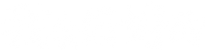 我会好好的 — Logos 1