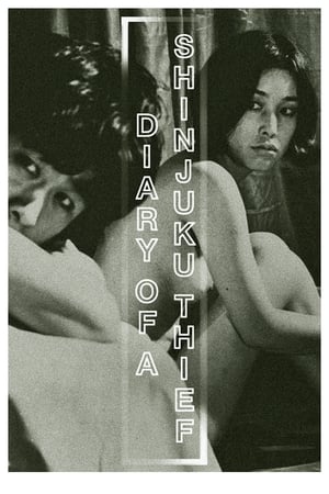 Poster Diary of a Shinjuku Thief (1969)