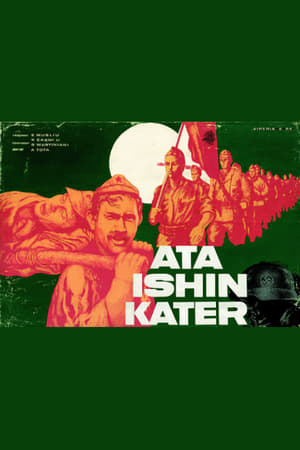 Poster Ata ishin katër 1977