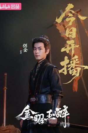 <Images posters