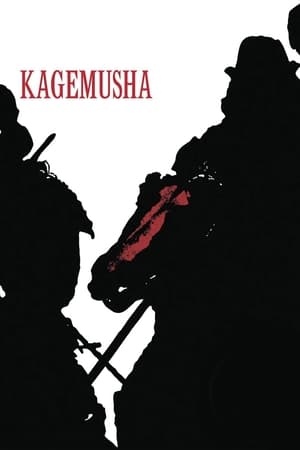 Image Kagemusha - krigerens skygge