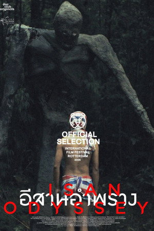 Isan Odyssey 12