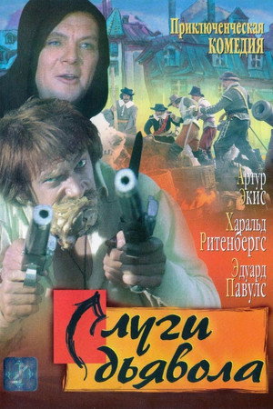 Devil's Servants 7